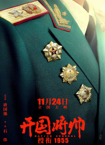 女朋友是人气主播
